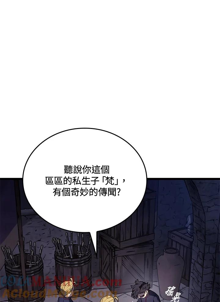 《铁血剑家猎犬的回归》第2话 第89页