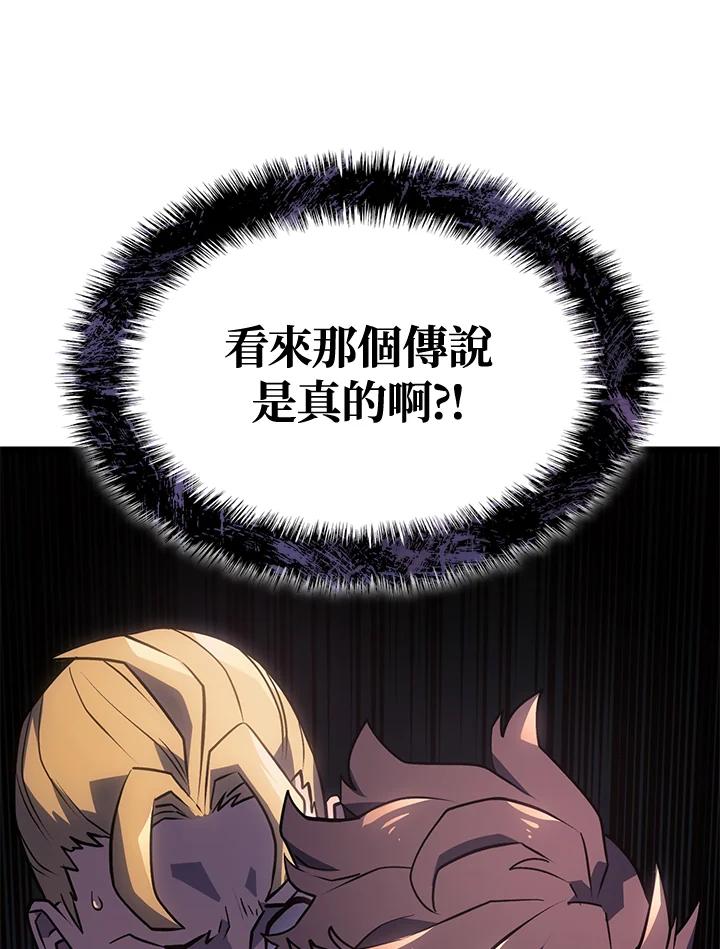 《铁血剑家猎犬的回归》第2话 第114页