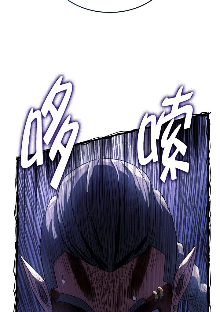 《铁血剑家猎犬的回归》第29话 第134页