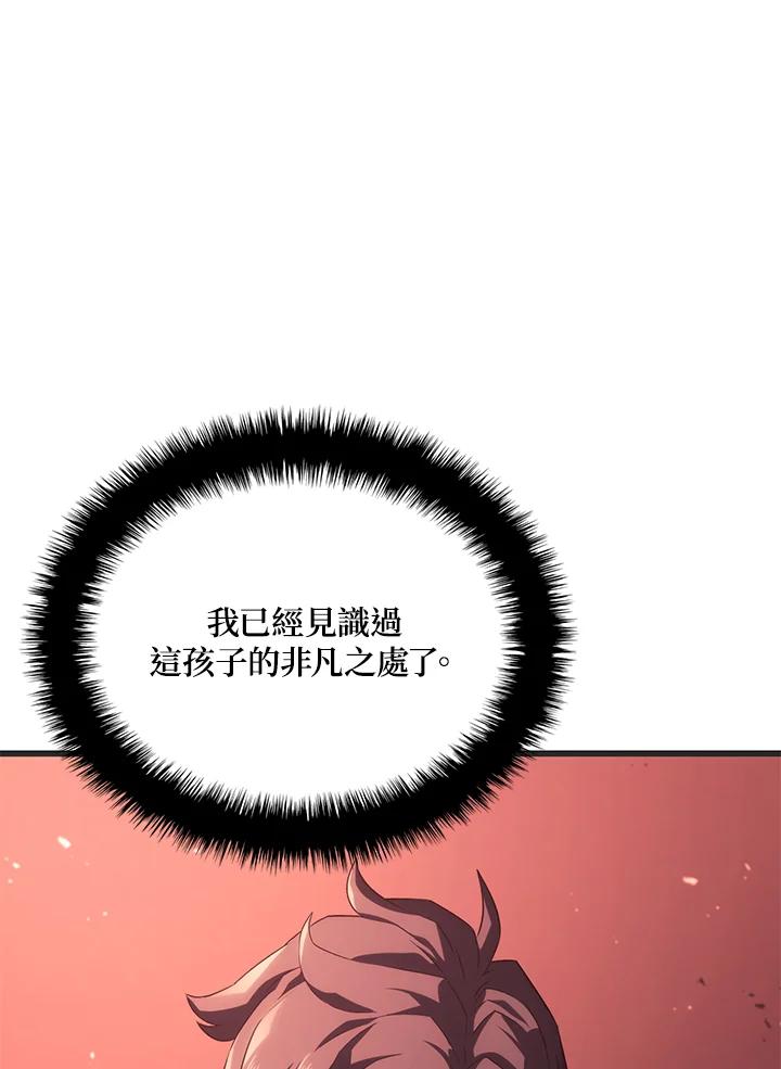 《铁血剑家猎犬的回归》第29话 第52页