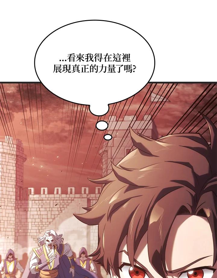 《铁血剑家猎犬的回归》第29话 第18页