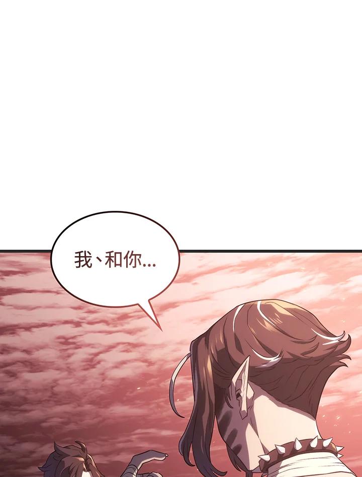 《铁血剑家猎犬的回归》第29话 第2页