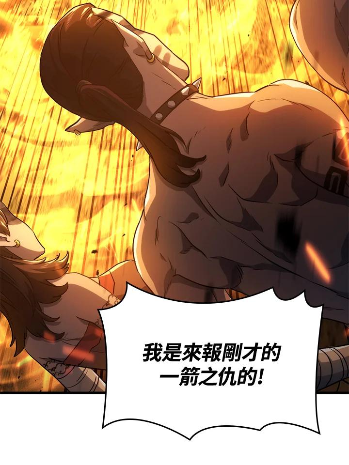 《铁血剑家猎犬的回归》第29话 第163页