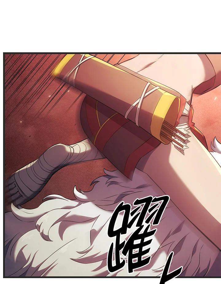 《铁血剑家猎犬的回归》第29话 第14页