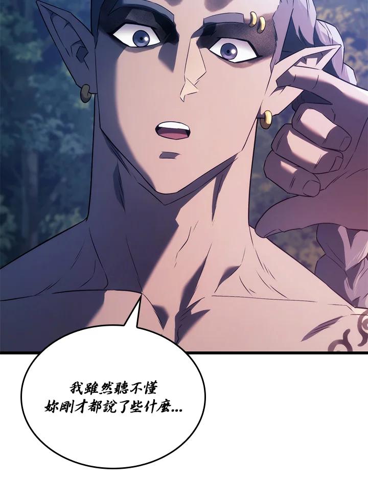 《铁血剑家猎犬的回归》第29话 第112页