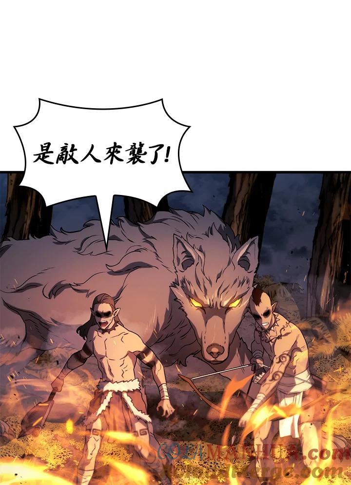 《铁血剑家猎犬的回归》第29话 第157页