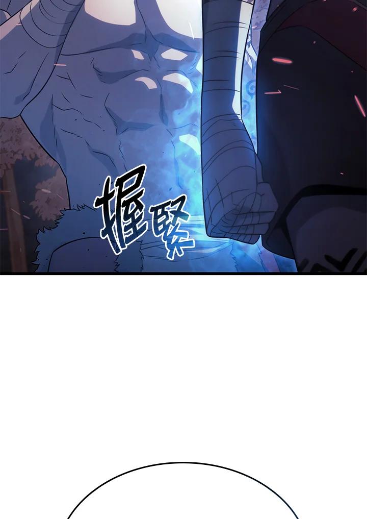 《铁血剑家猎犬的回归》第29话 第131页