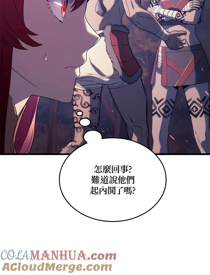 《铁血剑家猎犬的回归》第29话 第125页
