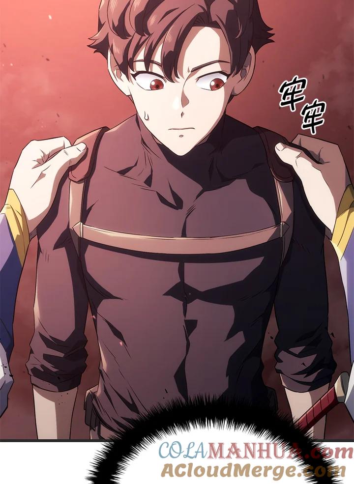 《铁血剑家猎犬的回归》第29话 第53页