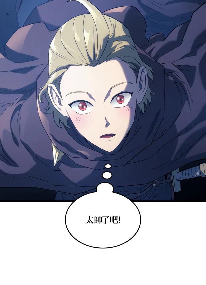《铁血剑家猎犬的回归》第29话 第80页