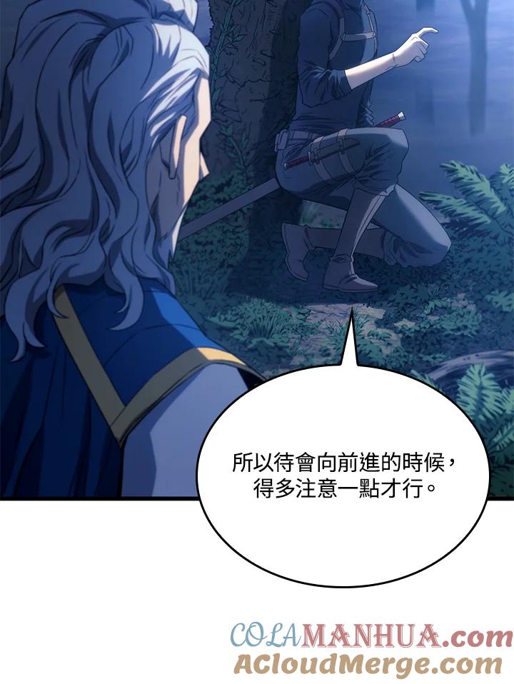 《铁血剑家猎犬的回归》第29话 第89页