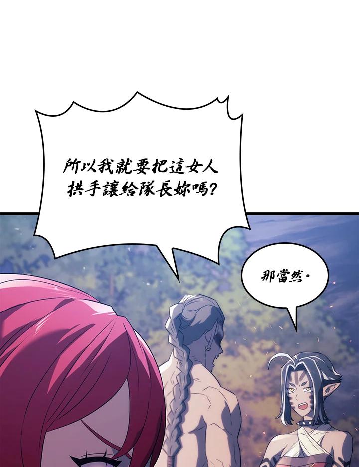 《铁血剑家猎犬的回归》第29话 第124页