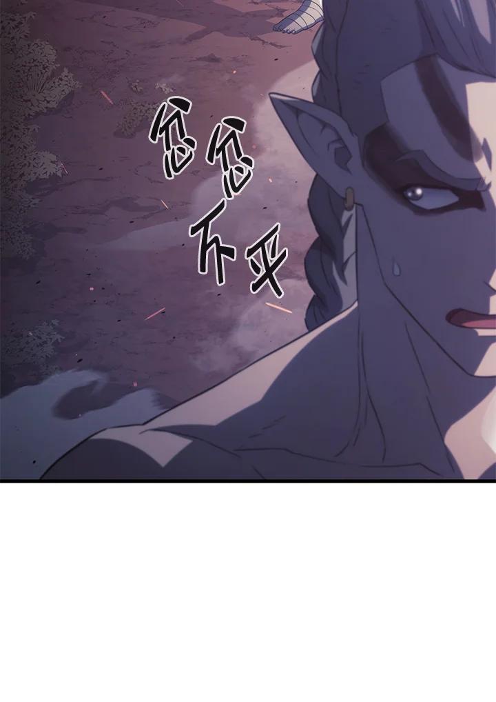 《铁血剑家猎犬的回归》第29话 第139页