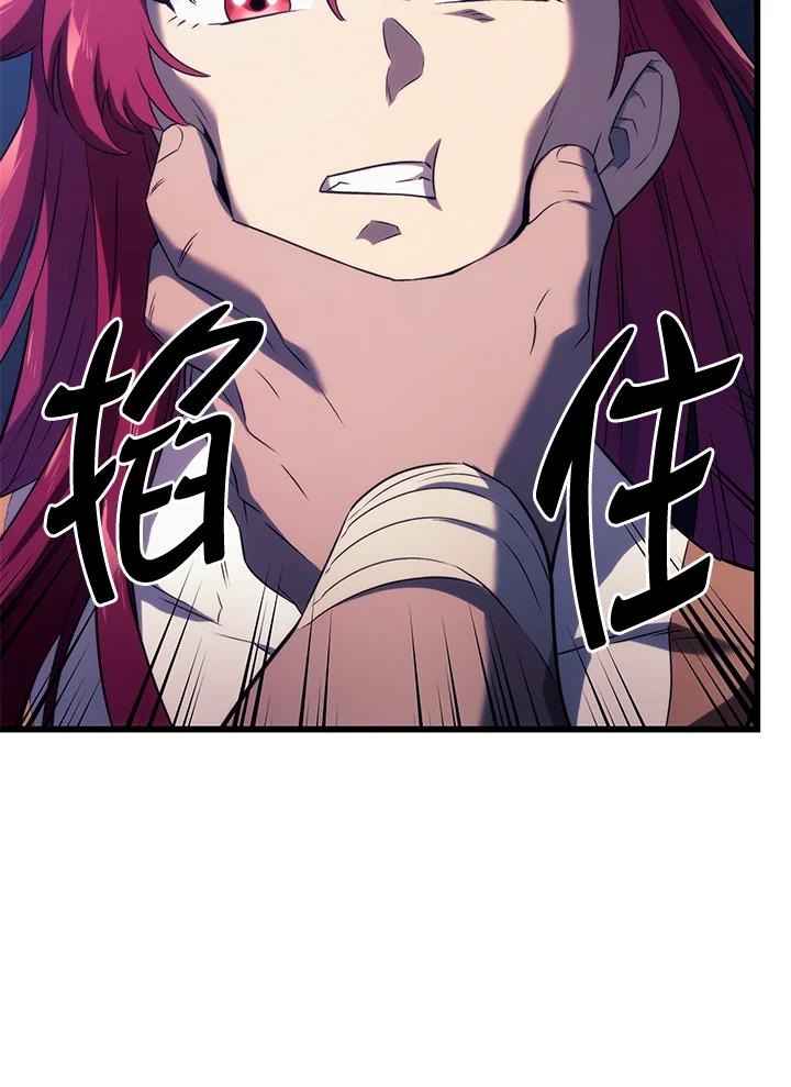 《铁血剑家猎犬的回归》第29话 第114页