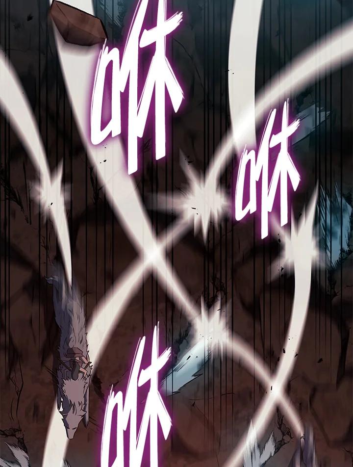 《铁血剑家猎犬的回归》第29话 第28页