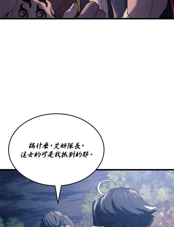 《铁血剑家猎犬的回归》第29话 第119页