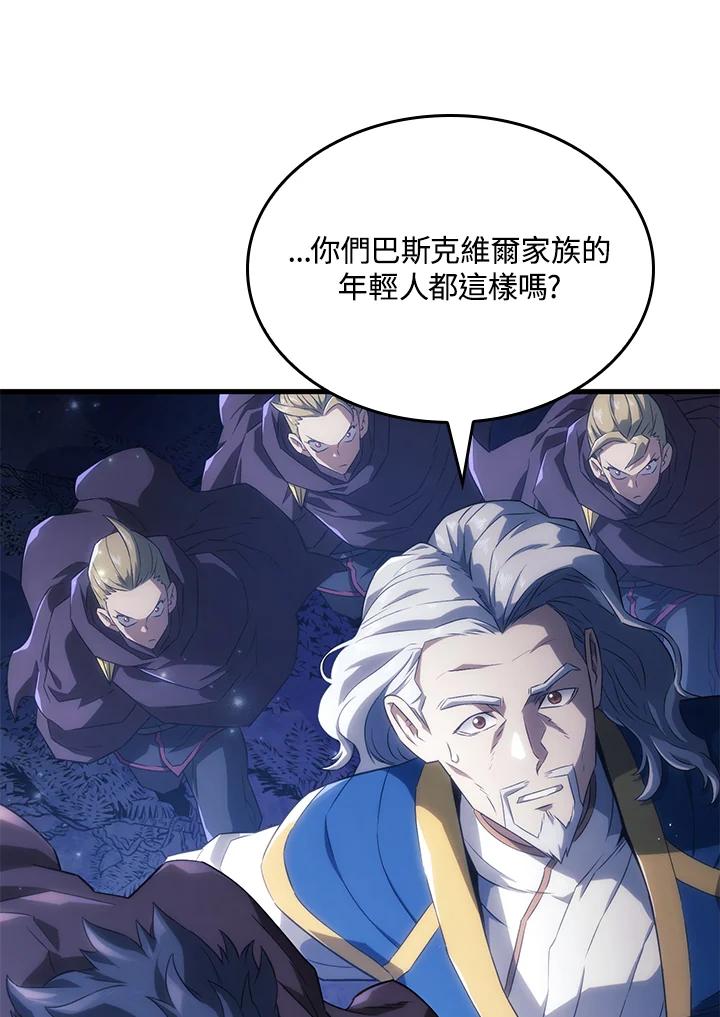 《铁血剑家猎犬的回归》第29话 第70页