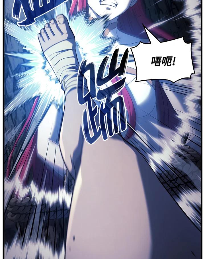 《铁血剑家猎犬的回归》第29话 第143页