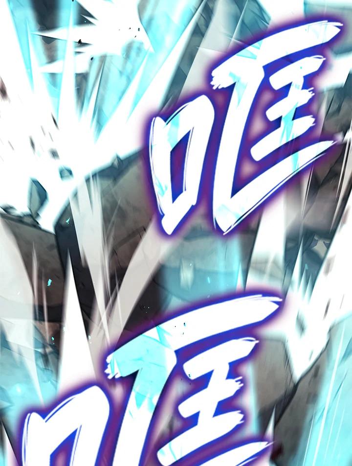 《铁血剑家猎犬的回归》第29话 第24页