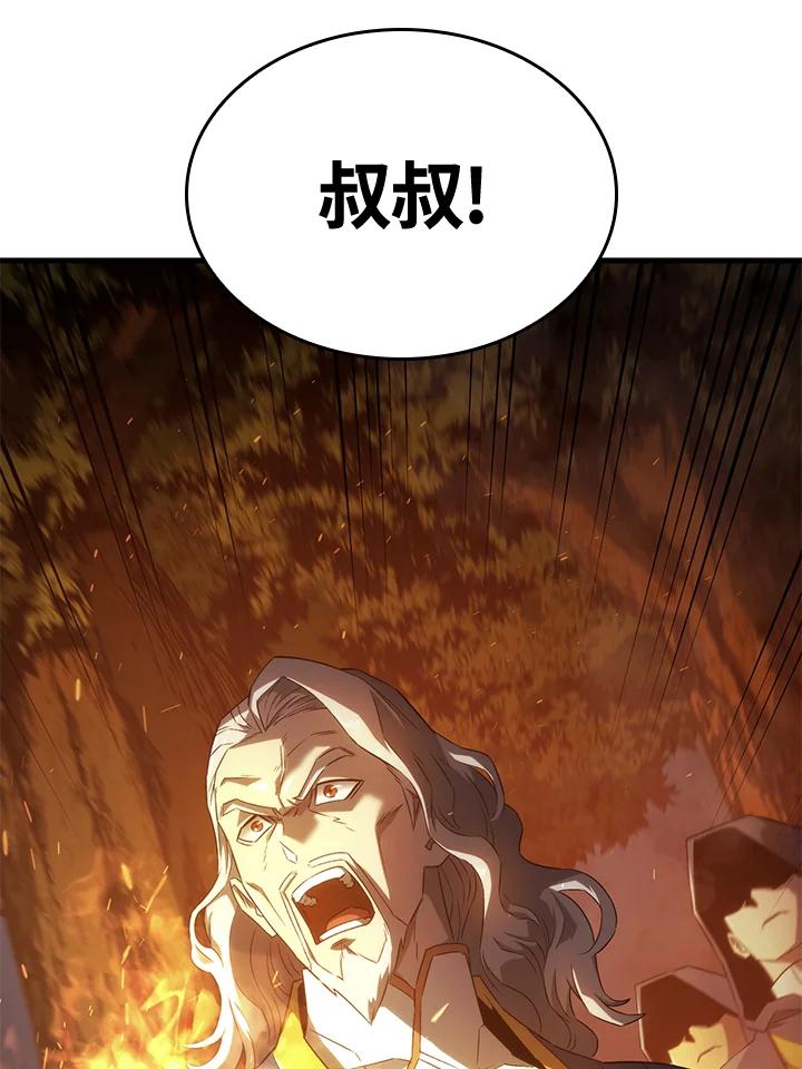 《铁血剑家猎犬的回归》第29话 第167页