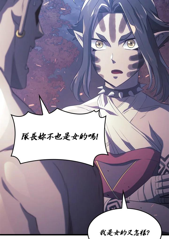 《铁血剑家猎犬的回归》第29话 第127页