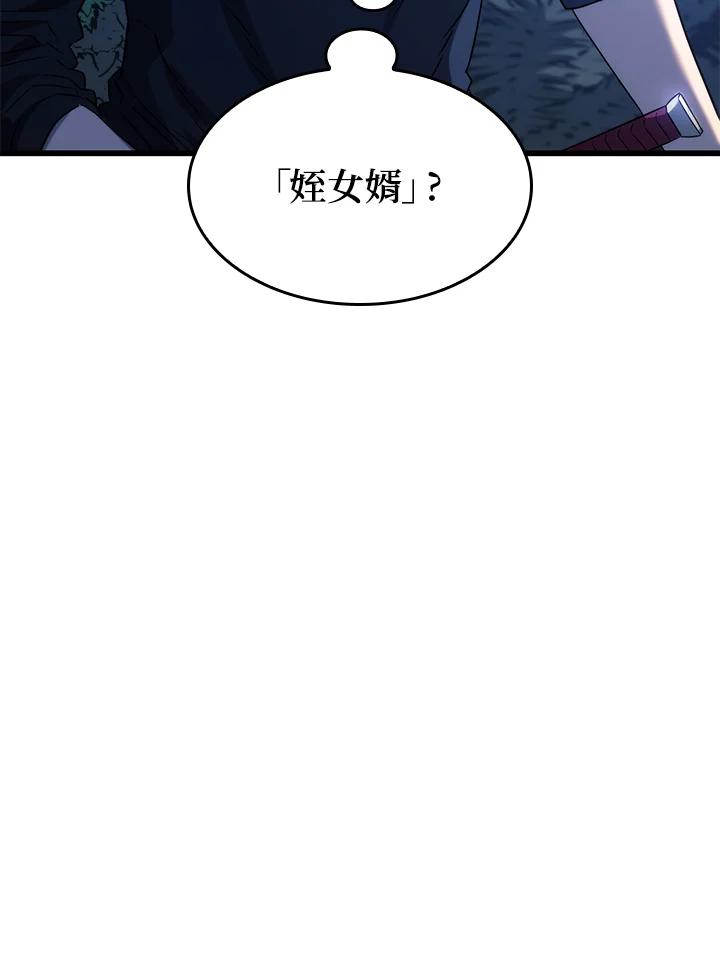 《铁血剑家猎犬的回归》第29话 第96页
