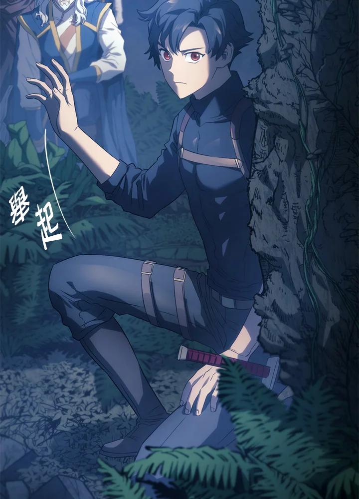 《铁血剑家猎犬的回归》第29话 第84页