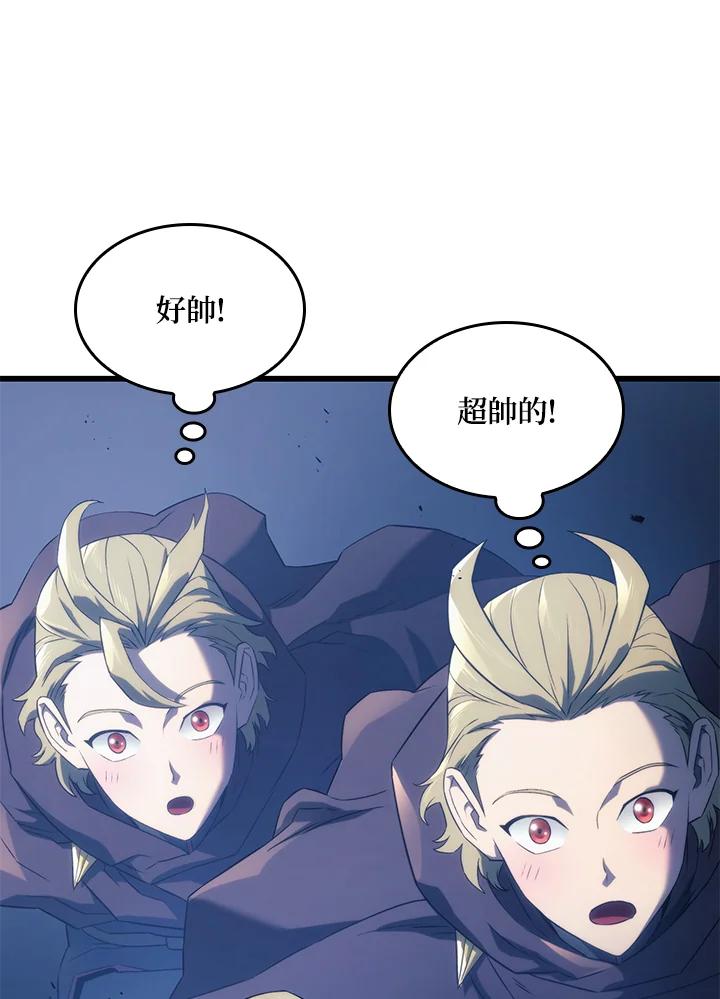 《铁血剑家猎犬的回归》第29话 第79页
