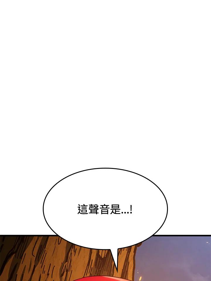 《铁血剑家猎犬的回归》第29话 第164页