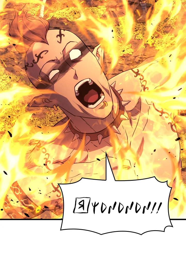 《铁血剑家猎犬的回归》第29话 第158页