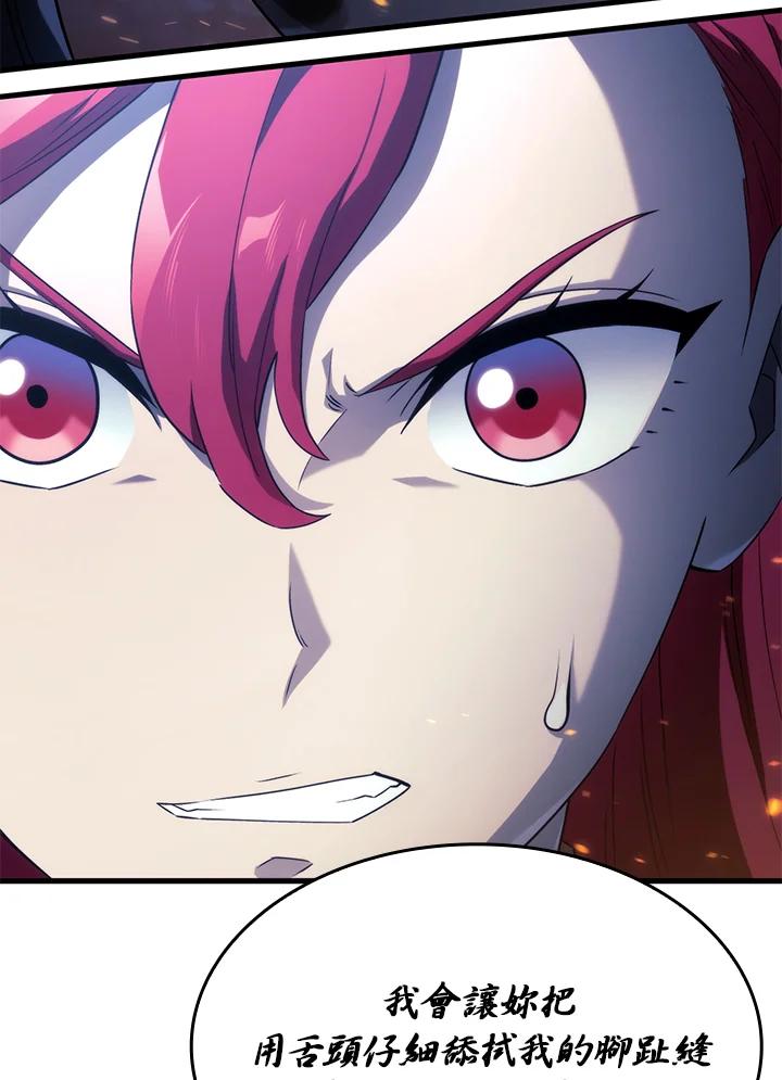 《铁血剑家猎犬的回归》第29话 第151页