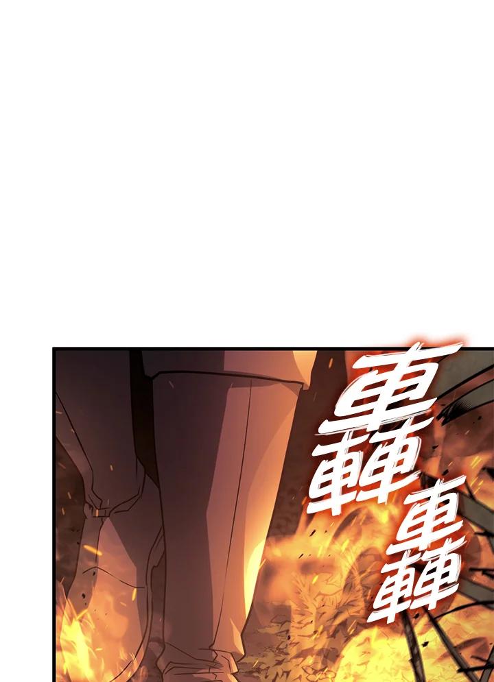 《铁血剑家猎犬的回归》第29话 第159页