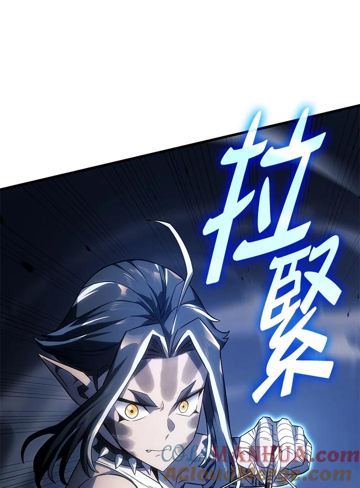 《铁血剑家猎犬的回归》第30话 第69页