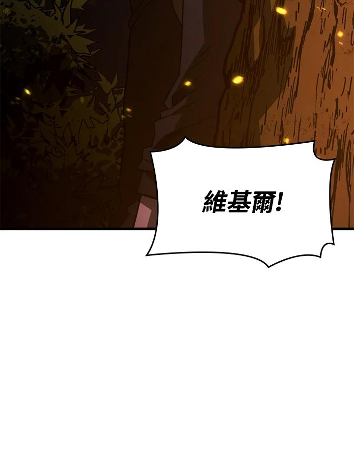 《铁血剑家猎犬的回归》第30话 第26页