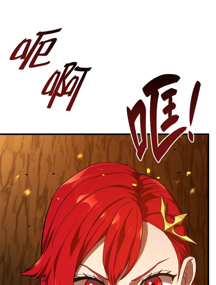 《铁血剑家猎犬的回归》第30话 第19页