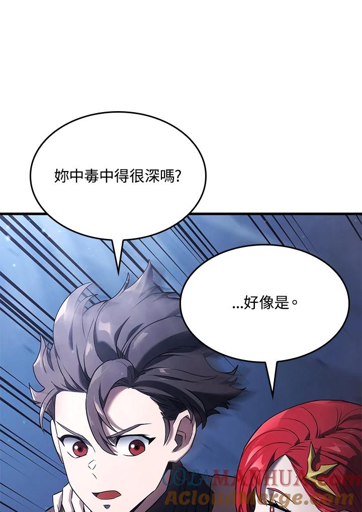 《铁血剑家猎犬的回归》第30话 第61页
