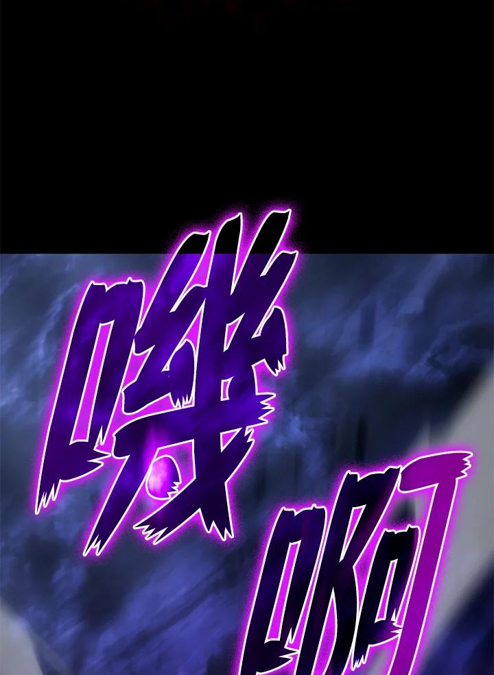 《铁血剑家猎犬的回归》第30话 第155页