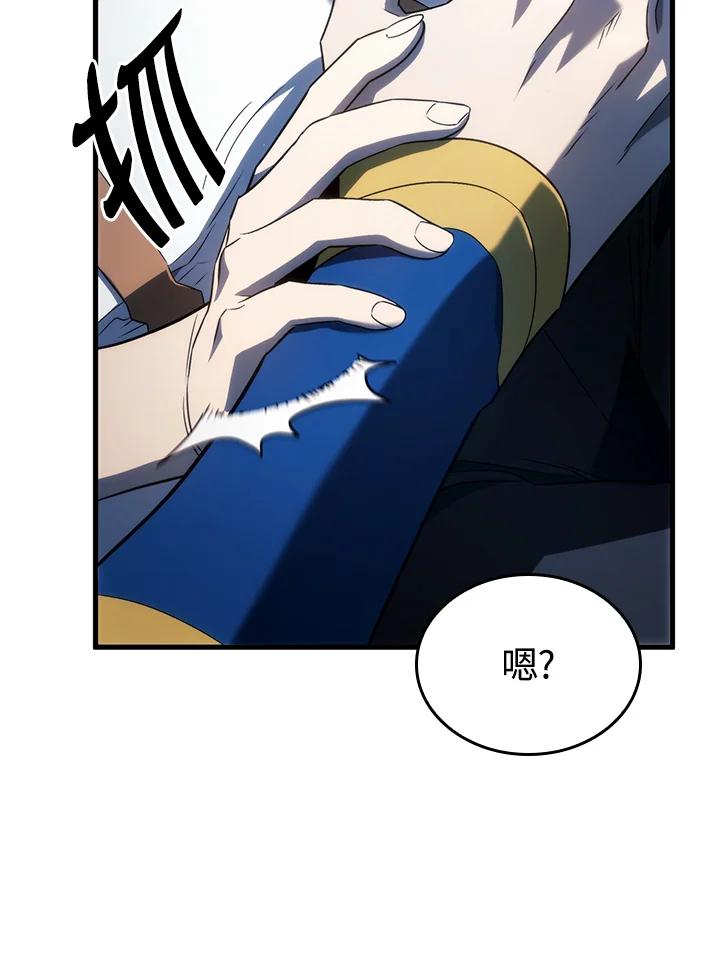 《铁血剑家猎犬的回归》第30话 第99页