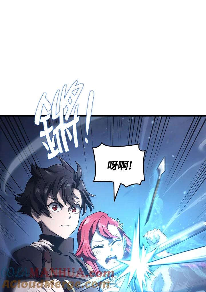 《铁血剑家猎犬的回归》第30话 第65页