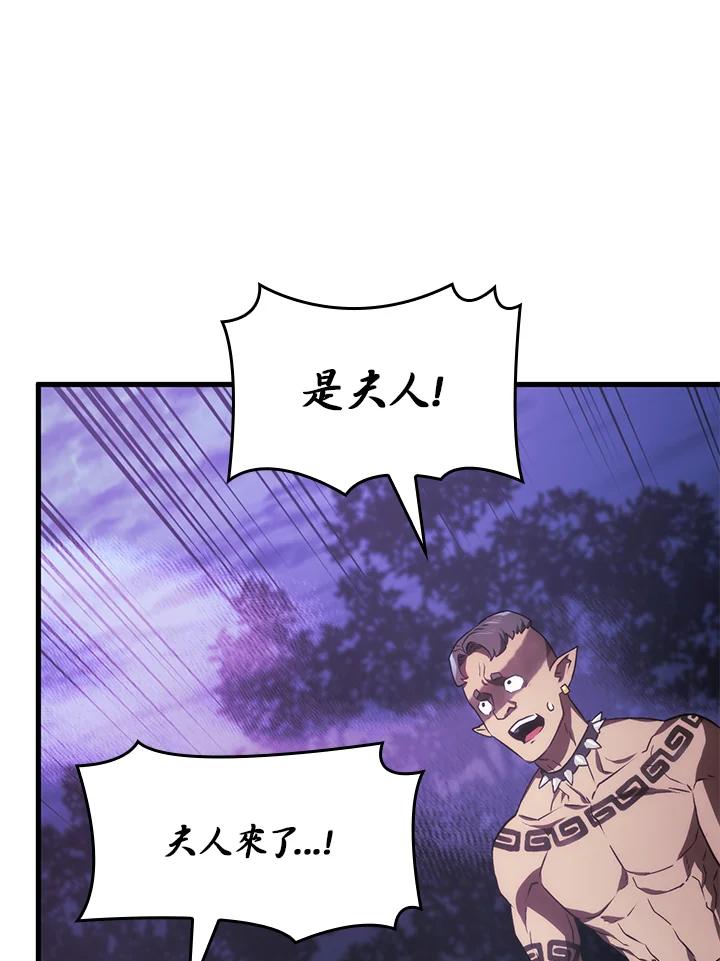 《铁血剑家猎犬的回归》第30话 第134页