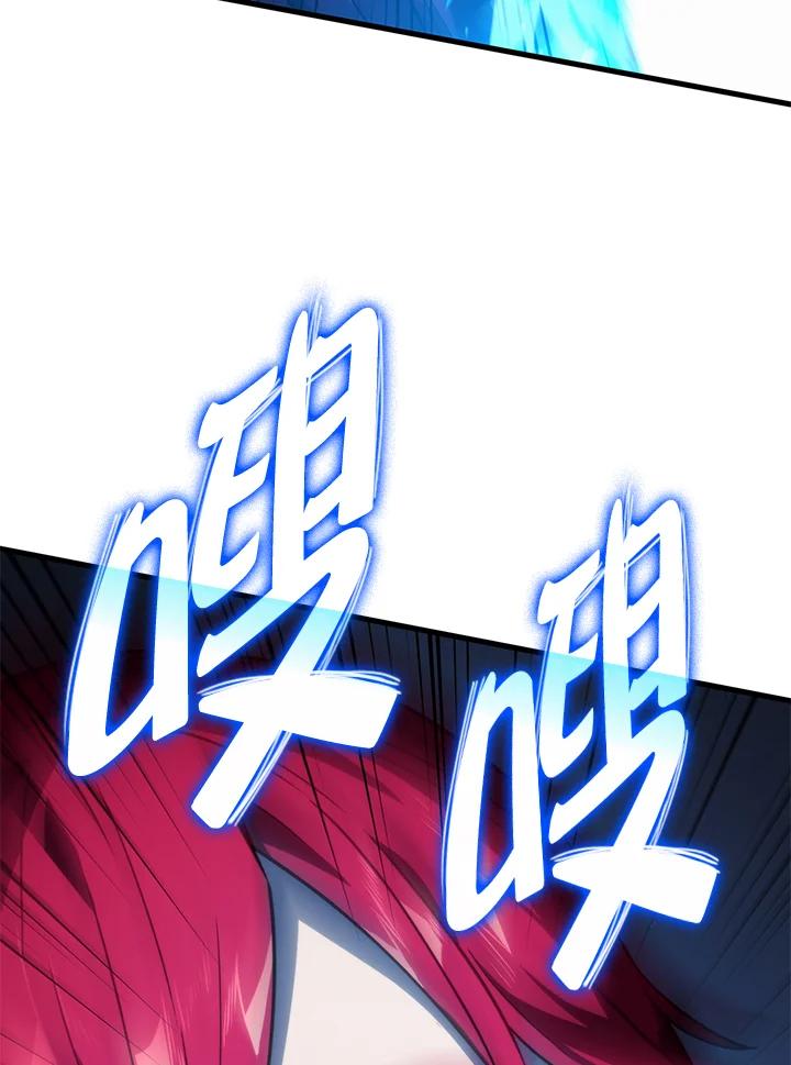 《铁血剑家猎犬的回归》第30话 第82页