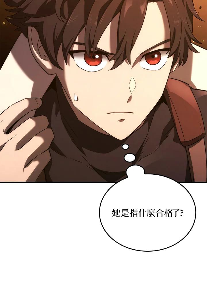 《铁血剑家猎犬的回归》第30话 第39页