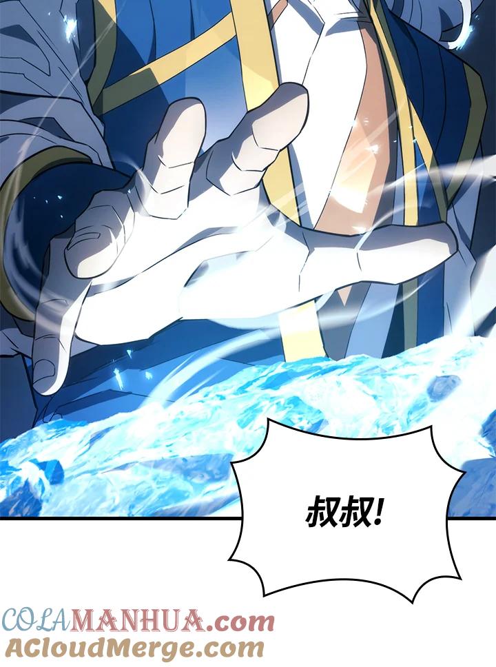《铁血剑家猎犬的回归》第30话 第93页