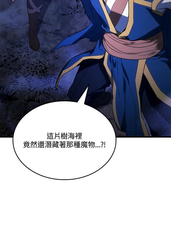 《铁血剑家猎犬的回归》第30话 第147页