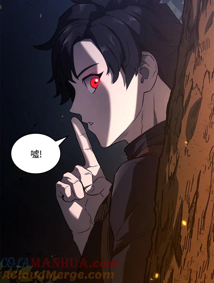 《铁血剑家猎犬的回归》第30话 第25页