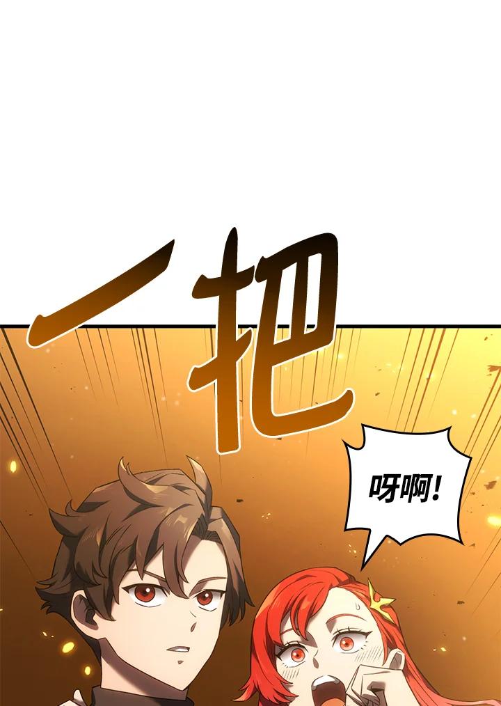 《铁血剑家猎犬的回归》第30话 第52页