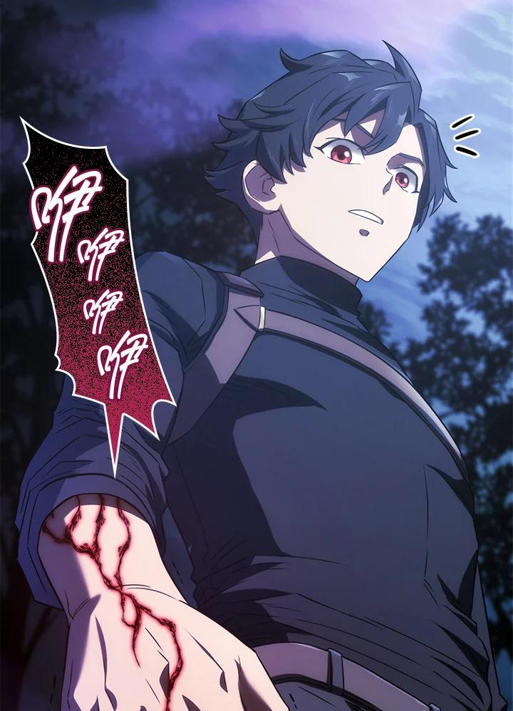 《铁血剑家猎犬的回归》第30话 第122页
