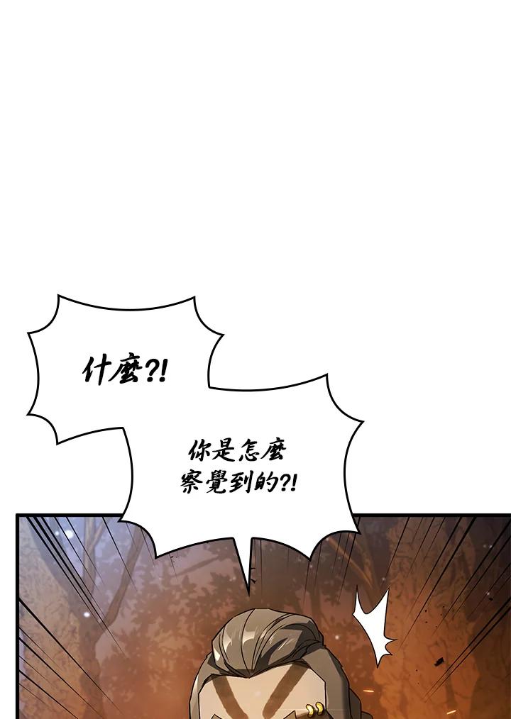 《铁血剑家猎犬的回归》第30话 第50页