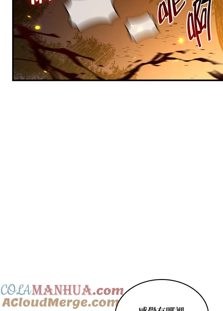《铁血剑家猎犬的回归》第30话 第9页