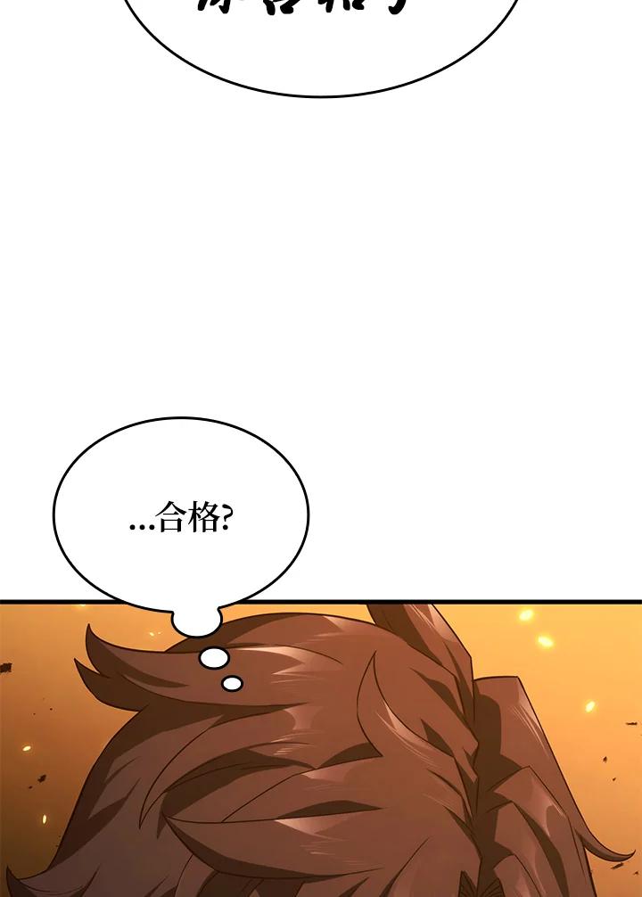 《铁血剑家猎犬的回归》第30话 第38页